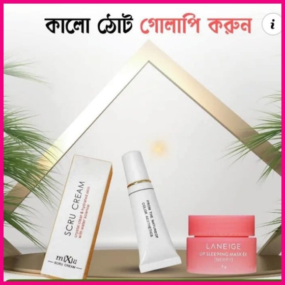 LANEIGE Lip Sleeping Mask EX-1 Pcs + Scru Cream-1 Pcs (Combo) - Image 3
